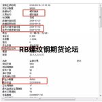 用雙均線策略賺了1億?不可能?可回測數據驚呆了我!-RB螺紋鋼期貨交易網