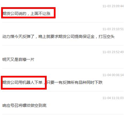 期貨公司可以參與期貨交易嗎?別被騙了!尤其是新手! 期貨公司可以參與期貨交易嗎?別被騙了!尤其是新手!