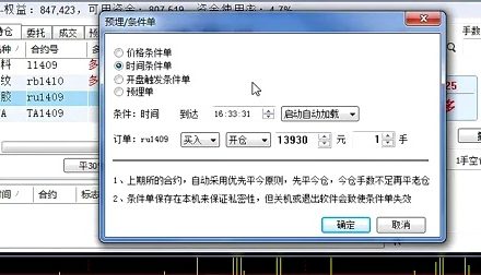 威孚高科股票介紹手機炒股怎么開戶(詳細步驟講解) 威孚高科股票介紹手機炒股怎么開戶(詳細步驟講解)