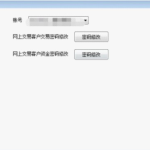 中科曙光股票介紹什么是股票無量漲停？-RB螺紋鋼期貨交易網