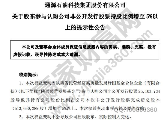 股票定增是利好還是利空，定增的規則與及價格-RB螺紋鋼期貨交易網