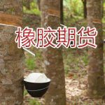 工業互聯網概念股有哪些？工業互聯網概念股一覽-RB螺紋鋼期貨交易網
