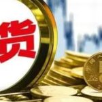 股票知識之閱讀年報選股誤區-RB螺紋鋼期貨交易網