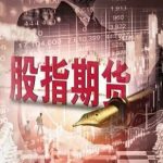nmn概念股是什么意思？2020年nmn概念股一覽-RB螺紋鋼期貨交易網
