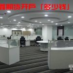 招商中證白酒指數分級基金(161725)投資價值分析-RB螺紋鋼期貨交易網