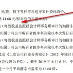 紅籌股與藍籌股有什么區別-RB螺紋鋼期貨交易網