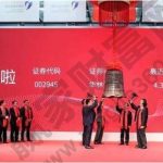 公司為什么要上市，公司上市后股權會稀釋嗎-RB螺紋鋼期貨交易網
