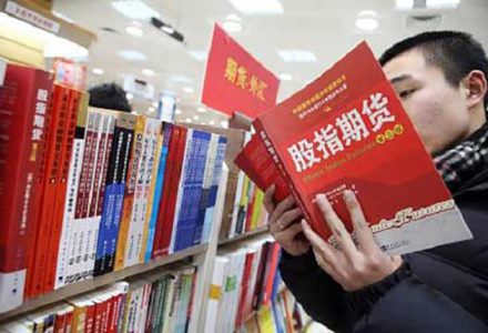 MSCI中國指數是指什么?MSCI國指數在哪里看? MSCI中國指數是指什么?MSCI國指數在哪里看?
