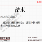 股票交易系統組成 創建自己的交易系統-RB螺紋鋼期貨交易網