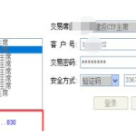富時中國a50指數談談新股中簽后怎么操作？-RB螺紋鋼期貨交易網