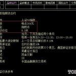哈高科股票談談利率變動對股價有哪些影響？-RB螺紋鋼期貨交易網