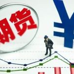 中國中免股票介紹什么是a股？a股和b股有什么區別？-RB螺紋鋼期貨交易網