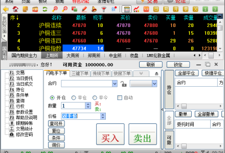 2021年十大貨幣基金排名 2021年十大貨幣基金排名