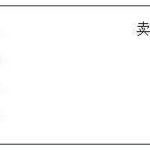 成長股有哪些股票?2020年成長股數據一覽-RB螺紋鋼期貨交易網