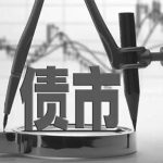 期債  有望挑戰年內高點-RB螺紋鋼期貨交易網