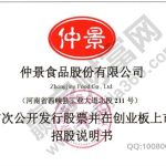 打新股好嗎打新股有什么技巧嗎,打新股一定賺錢嗎-RB螺紋鋼期貨交易網