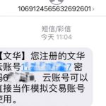 福耀玻璃股票值得長期持有嗎？-RB螺紋鋼期貨交易網