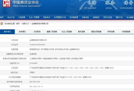 股票委托規則是什么股票委托買賣規定 股票委托規則是什么股票委托買賣規定