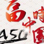 5股納入富時中國A50指數 創業板再度演繹傳奇？（微博熱議）-RB螺紋鋼期貨交易網