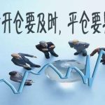 維百財經介紹抄底時要注意哪些風險-RB螺紋鋼期貨交易網