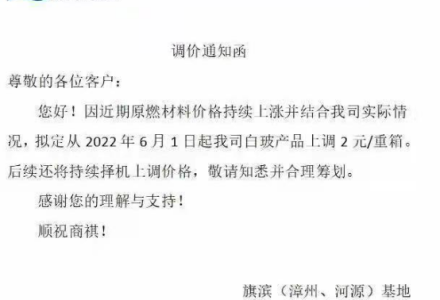 液化石油氣期貨傭金能調低嗎?液化石油氣期貨傭金特惠多少-RB螺紋鋼期貨交易網