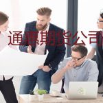 格林美股票代碼是多少？-RB螺紋鋼期貨交易網