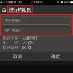 內盤和外盤是什么對股票有什么影響-RB螺紋鋼期貨交易網