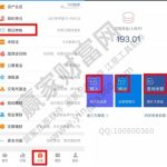 銀證轉賬是什么意思,銀證轉賬優點以及注意事項-RB螺紋鋼期貨交易網