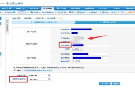 內地散戶港股開戶條件需要50萬嗎? 內地散戶港股開戶條件需要50萬嗎?
