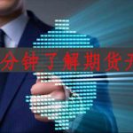基金入門知識:什么是基金,基金的分類有哪些-RB螺紋鋼期貨交易網
