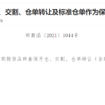 股票熔斷機制取消了嗎？我國為什么取消股票熔斷機制-RB螺紋鋼期貨交易網