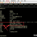 a股是什么意思？通俗解釋什么是A股-RB螺紋鋼期貨交易網