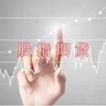 創業板開戶規則是什么？創業板開戶規則詳細介紹-RB螺紋鋼期貨交易網