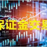 短線牛股什么意思？短線牛股詳情分析-RB螺紋鋼期貨交易網