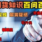 南方基金理財產品-RB螺紋鋼期貨交易網