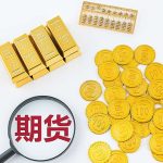 納斯達克和紐交所的區別是什么？有哪些？-RB螺紋鋼期貨交易網