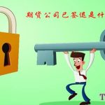 日經指數225是什么意思？一文讀懂日經指數225-RB螺紋鋼期貨交易網