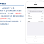 火星財經說說股市大宗交易是什么意思-RB螺紋鋼期貨交易網