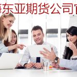 A股市盈率最低的股票有哪些？低市盈率股票盤點-RB螺紋鋼期貨交易網