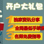 模擬炒股網站哪個好？國內模擬炒股網站總匯-RB螺紋鋼期貨交易網