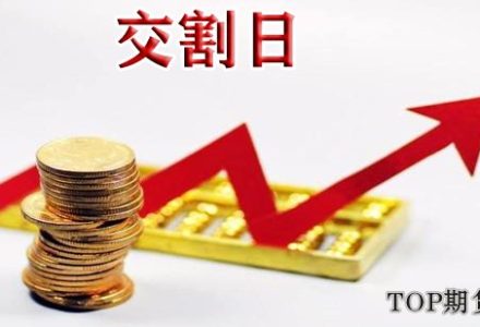 修正藥業股票介紹炒股踏空后有什么補救措施 修正藥業股票介紹炒股踏空后有什么補救措施