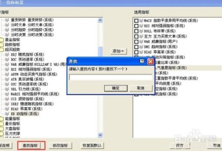 b股是什么意思,b股在股市的作用,它的現狀 b股是什么意思,b股在股市的作用,它的現狀