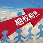 中國中鐵股票代碼是多少？-RB螺紋鋼期貨交易網