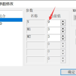 配資110說說六個選股條件-RB螺紋鋼期貨交易網