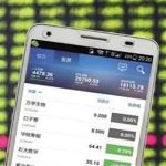 msci概念股是什么？A股msci概念股有哪些-RB螺紋鋼期貨交易網