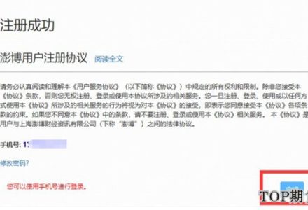 深證A股指數介紹 深證A股指數成分股名單一覽表 深證A股指數介紹 深證A股指數成分股名單一覽表