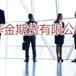 廣深鐵路股票601333或將成為全球重要交通樞紐-RB螺紋鋼期貨交易網