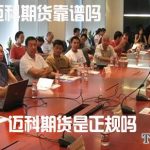 青島啤酒股票代碼是多少？-RB螺紋鋼期貨交易網