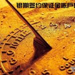 港股能當天買賣嗎？港股買賣規則介紹-RB螺紋鋼期貨交易網