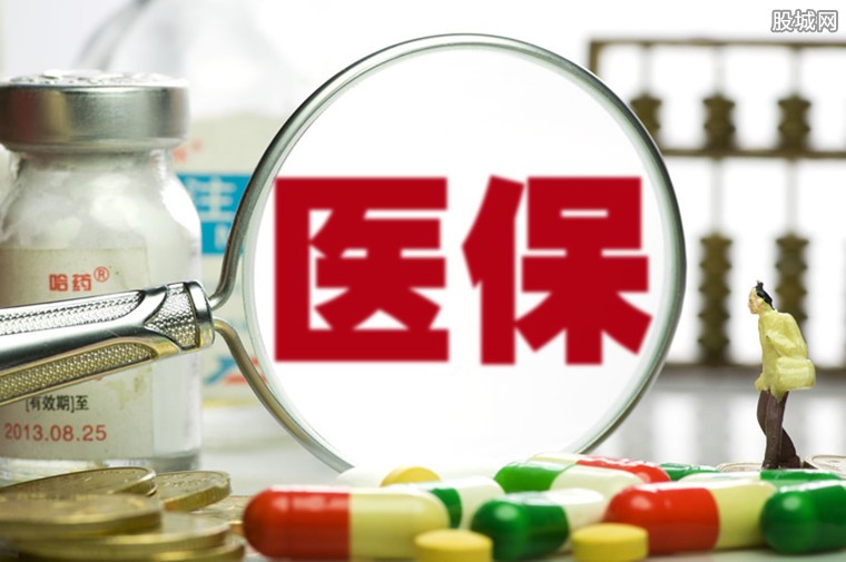 醫保電子憑證怎么更改參保地 更改方法很簡單!-RB螺紋鋼期貨交易網